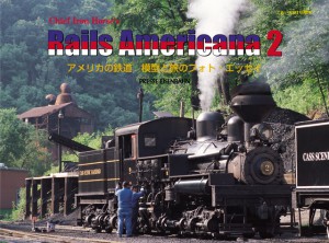 『Rails Americana 2』