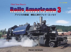 『Rails Americana 3』